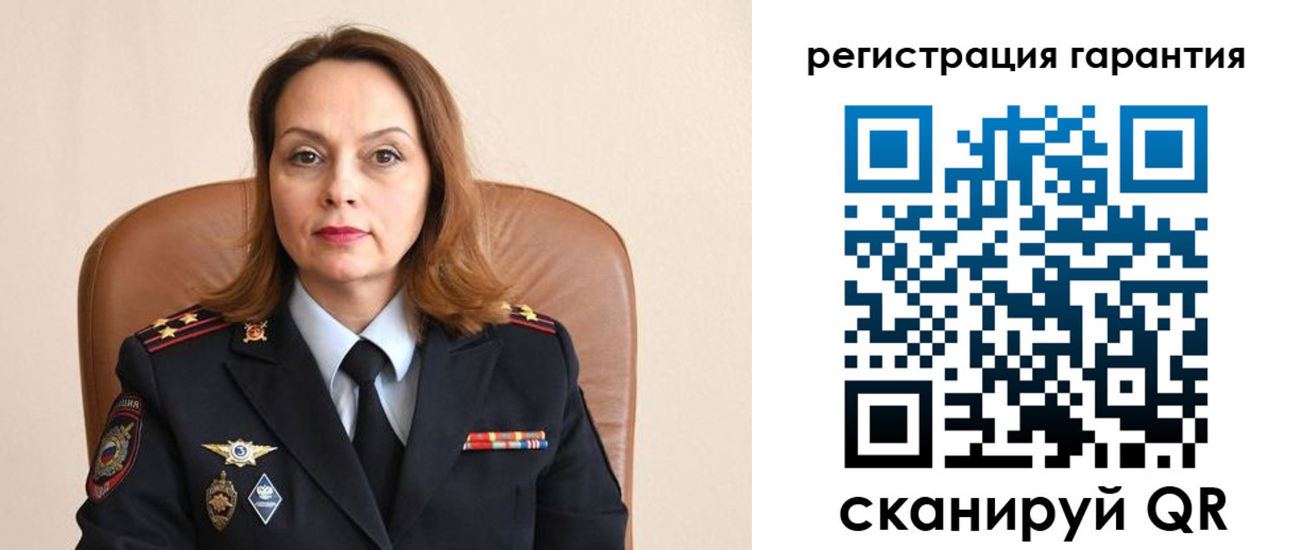 прописка иностранных граждан в Биробиджане
